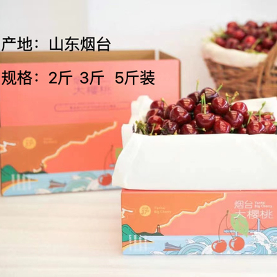 【老隋家美早顺丰】34mm大小 24小时发 净重1.8斤 2.8斤 4.8斤