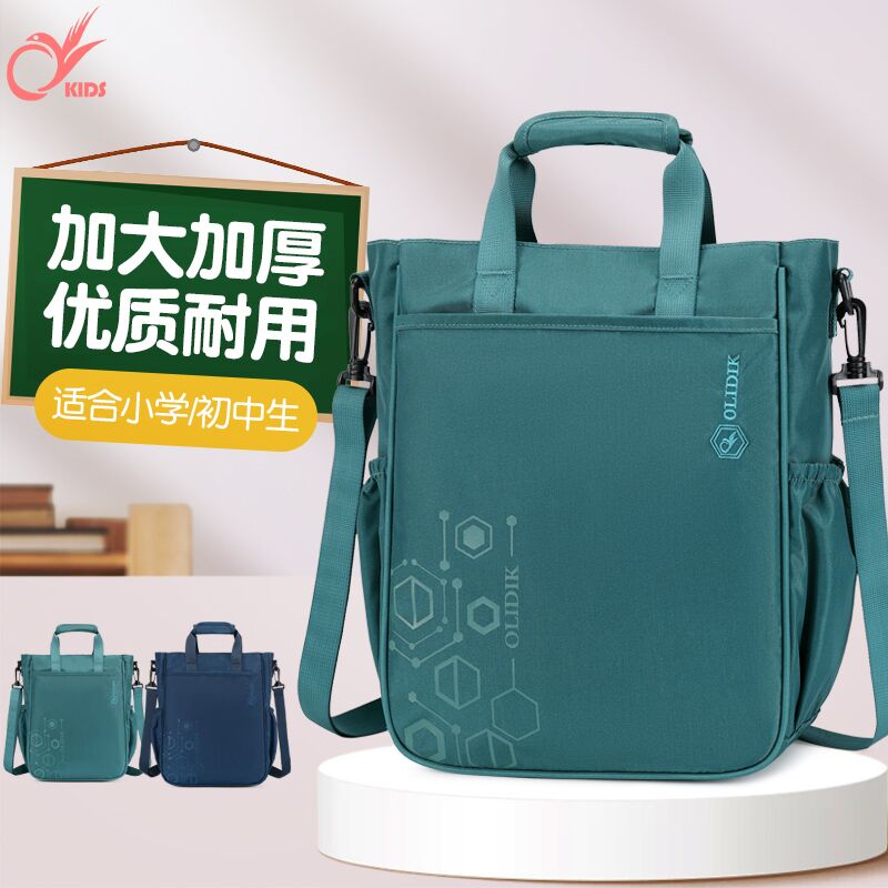 手提袋学生补课袋大容量轻便