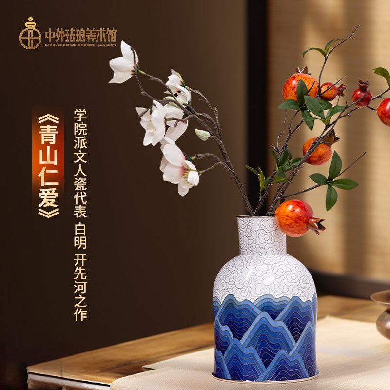 中外珐琅美术馆青山仁爱赏瓶景泰蓝花瓶中式摆件珐琅送礼节日礼物,家居饰品,桌面摆件,淘宝优惠券,粉丝福利购,淘宝优惠卷