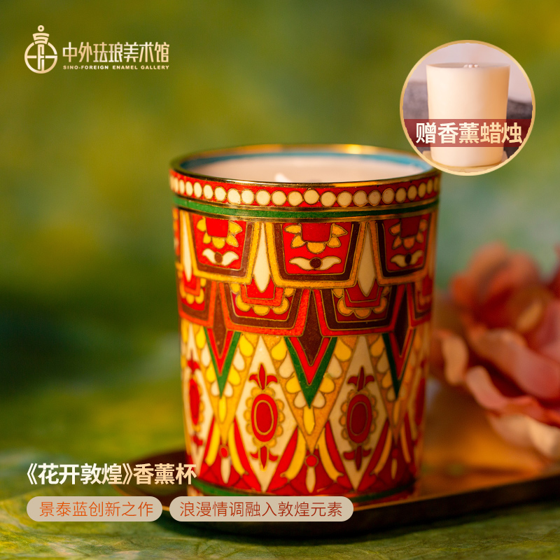 客厅书房香薰中外珐琅美术馆