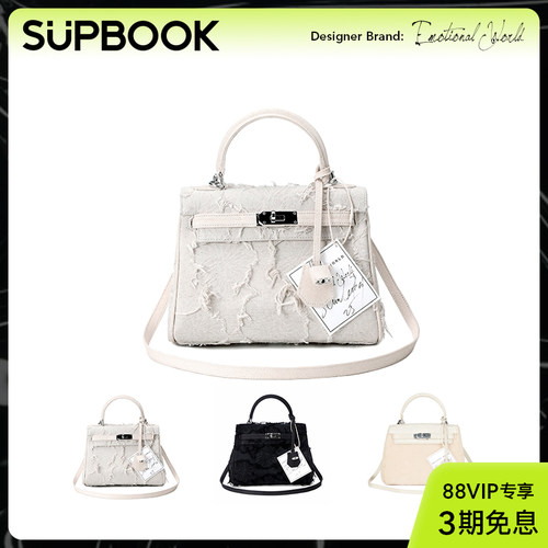 SUPBOOK女包高级感手提包大容量小众设计斜挎包春夏通勤单肩包包