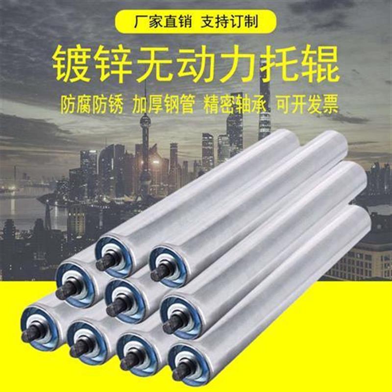 无动力滚筒线输送机重型不锈钢托辊传送带皮带机流水线镀锌滚轮