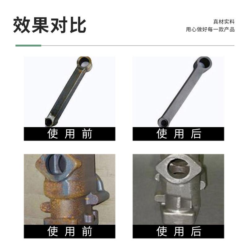 六合一磷化液钢铁四合一除油除锈钝化防锈磷化剂工业表面处理剂