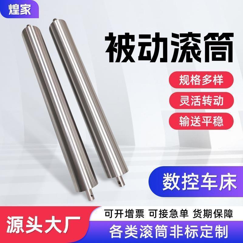 不锈钢输送机传送带流水线碳钢镀锌托锟被动滚筒滚筒无动力滚筒