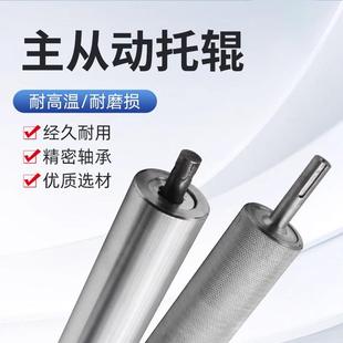 定制动滚筒流水线滚筒输送带首尾不锈钢滚花主滚筒被动托辊可主从