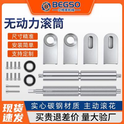 无动力滚筒输送机滚筒传送带辊滚轮配件全套流水线滚筒轴输送带筒