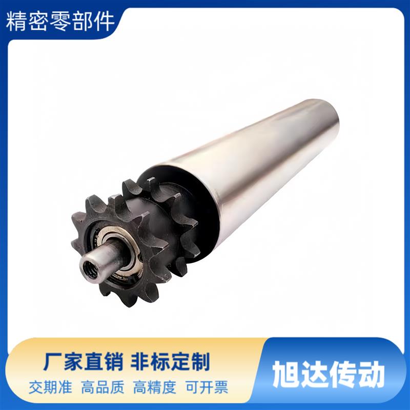 动力轮型滚筒 QCH21 QCH22型单头双链输送 标准型 内螺纹