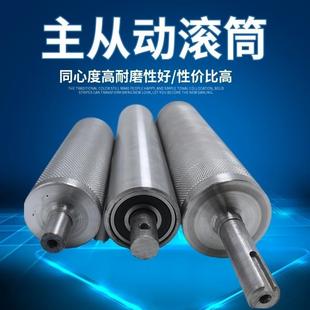 主从动滚筒输送机首尾辊动力滚筒链轮托辊主动辊被动辊流水线滚筒