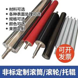 主从动滚筒流水线输送带首尾辊被动辊链轮托辊不锈钢镀锌包胶滚筒