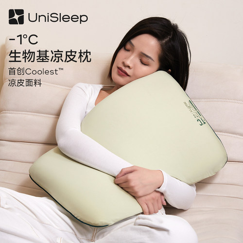 UniSleep凉感透气防汗枕头
