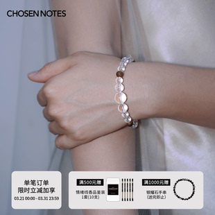 秋拾记 戴香珠宝系列「虚静」天然白水晶奇楠沉香手串&项链