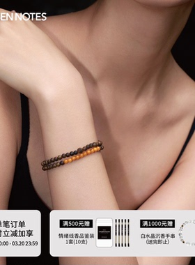 秋拾记天然蜜蜡奇楠沉香手串