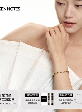 秋拾记 戴香珠宝系列「竹穗」高油奇楠沉香18K金手串