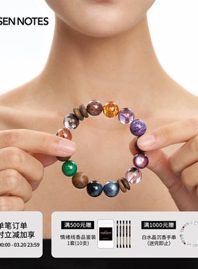 秋拾记 戴香珠宝系列「万相」 多宝奇楠沉香手串