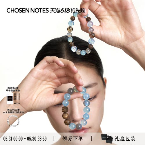 稀有冰体海蓝宝守得云开见月明