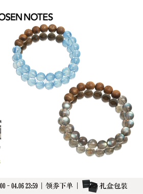 火马年戴蓝！收藏级素圈