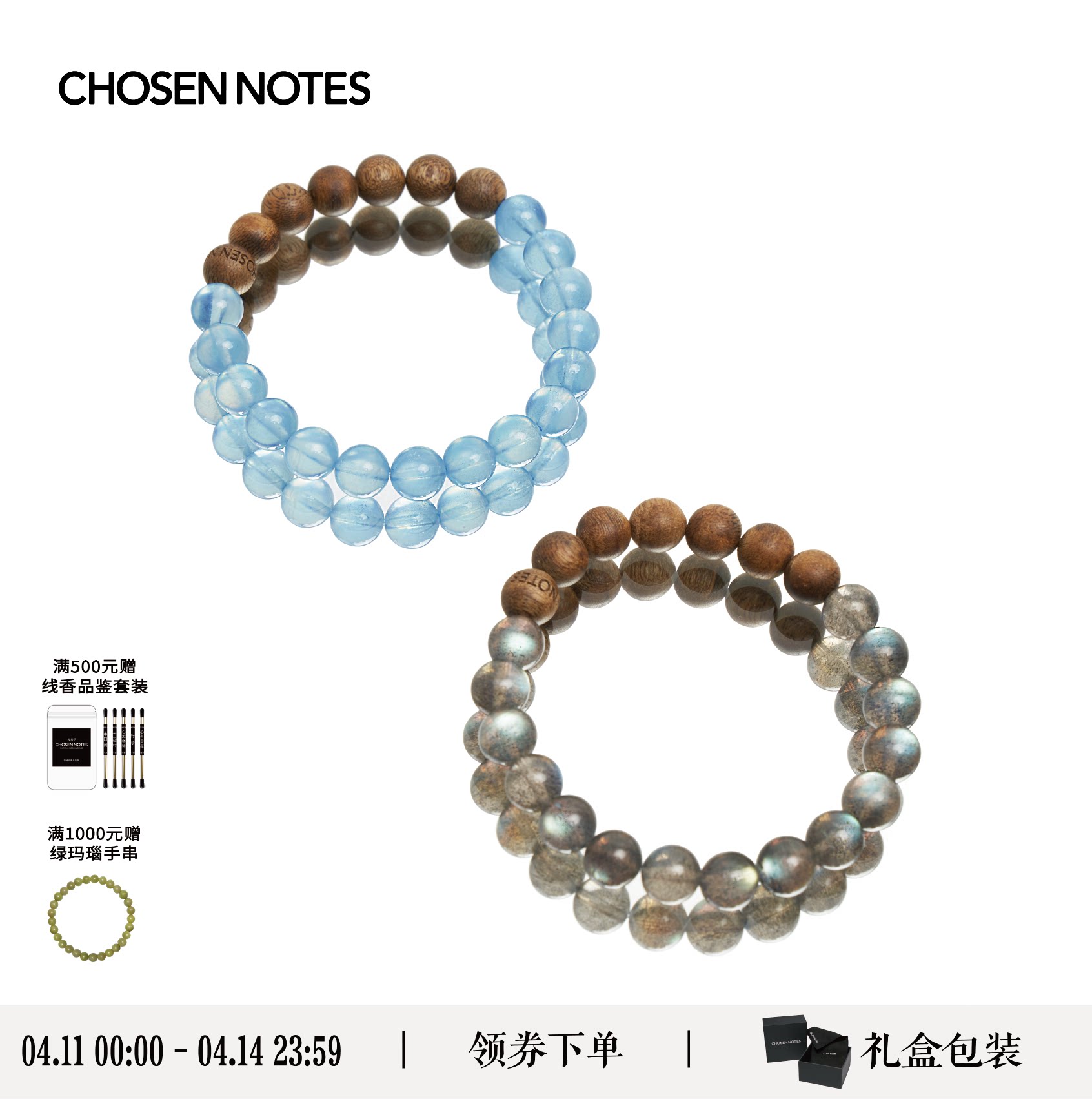 秋拾记戴香珠宝「月光」火马年戴蓝收藏级素圈灰月光石海蓝宝手串