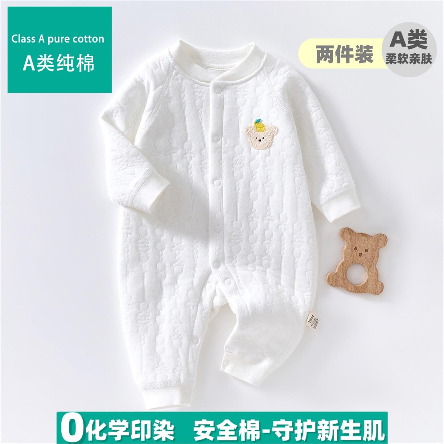 全棉A类 婴儿冬装纯棉加厚连体衣秋冬季新生男女宝宝夹棉保暖棉服