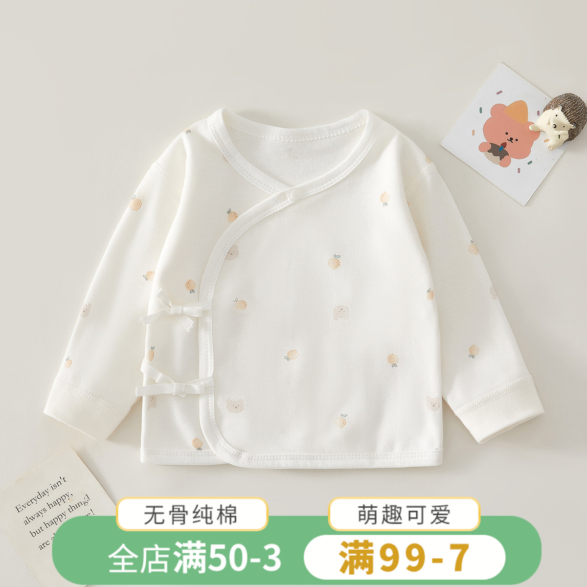 全棉母婴纯棉新生儿全背0-3个月上衣初生婴儿服A类纯棉宝宝和尚服