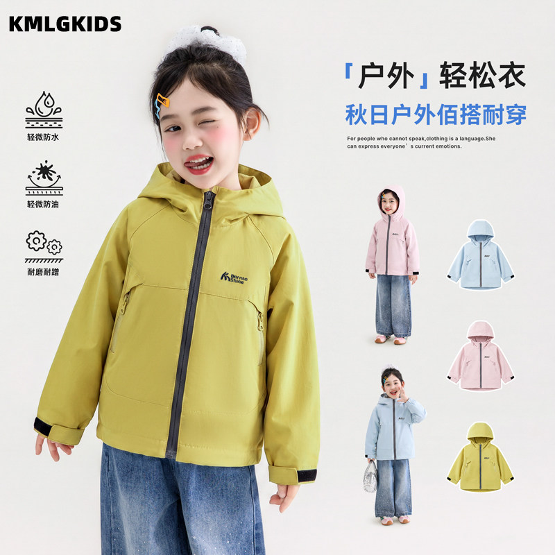 女童连帽防风防水撞色冲锋衣