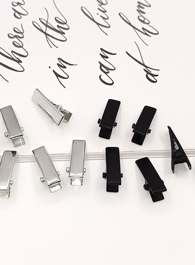 2cm黑色银色迷你发夹边夹小号鸭嘴夹diy手工饰品发卡头饰材料配件