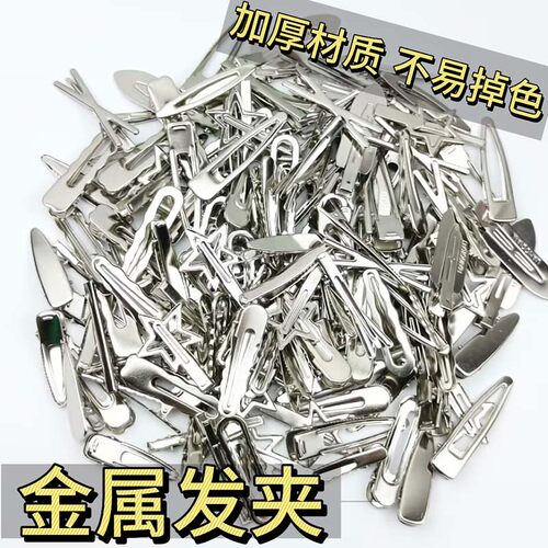 Y2k发夹金属高级感刘海侧边夹