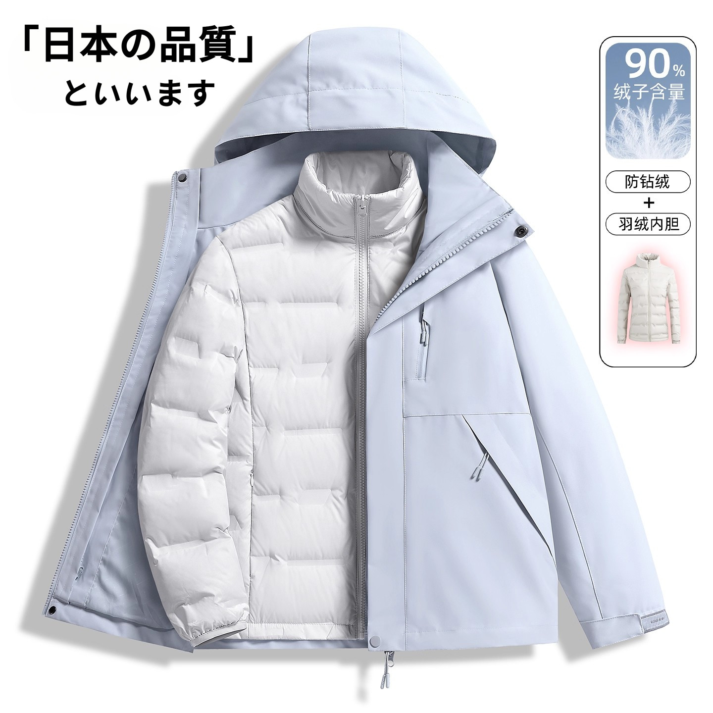 日本羽绒服冲锋衣女款2025新款冬季三合一可拆卸内胆加厚保暖外套