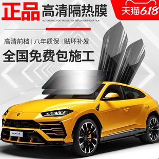 3M全车膜汽车膜隔热膜前挡膜防晒膜3m车窗膜防爆膜玻璃膜侧后挡膜