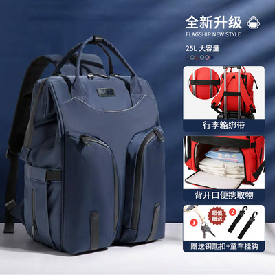 妈咪包时尚母婴双肩背手提干湿分离双肩大容量宝宝外出轻便多功能 — 2