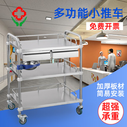 医用手推车不锈钢治疗车手术移动置物架医疗小推车器械车万向轮