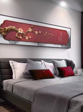 卧室床头梅花装饰画新中式主卧室房间喜上眉梢挂画沙发背景墙壁画