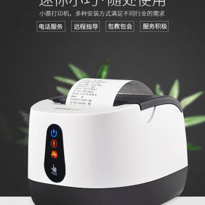 来钱快 热敏票据打印机 蓝牙外卖快餐收银小票机 黑色蓝牙打印机