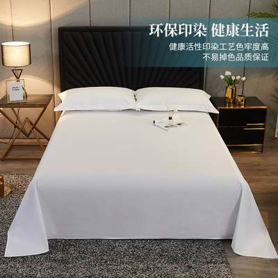 被罩纯棉套专用酒店床单支单件被单全棉60加厚纯白色宾馆床上用品