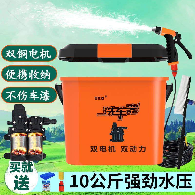 12v车载洗车机高压便携洗车器家用电动刷车水泵洗车神器