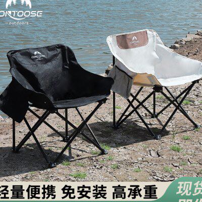 匡途户外折叠椅露营椅子超轻便携月亮椅钓鱼凳子沙滩椅靠背小马扎