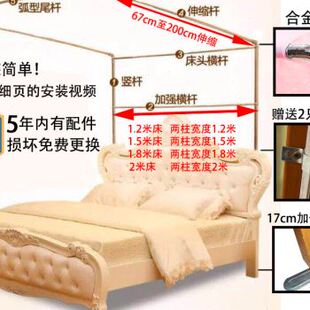 新款伸缩支架不锈钢支架家用简易单购买单独购买蚊帐杆15m18米