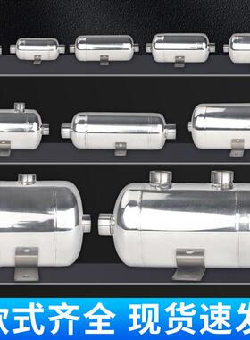 小型304不锈钢储气罐0.5L1L2L3L高压储气筒微型压力罐缓冲罐定制