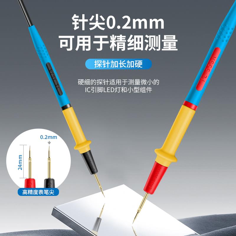 不锈钢万用表笔特细特尖钢针表笔线防冻万能表笔针硅胶线超尖插头