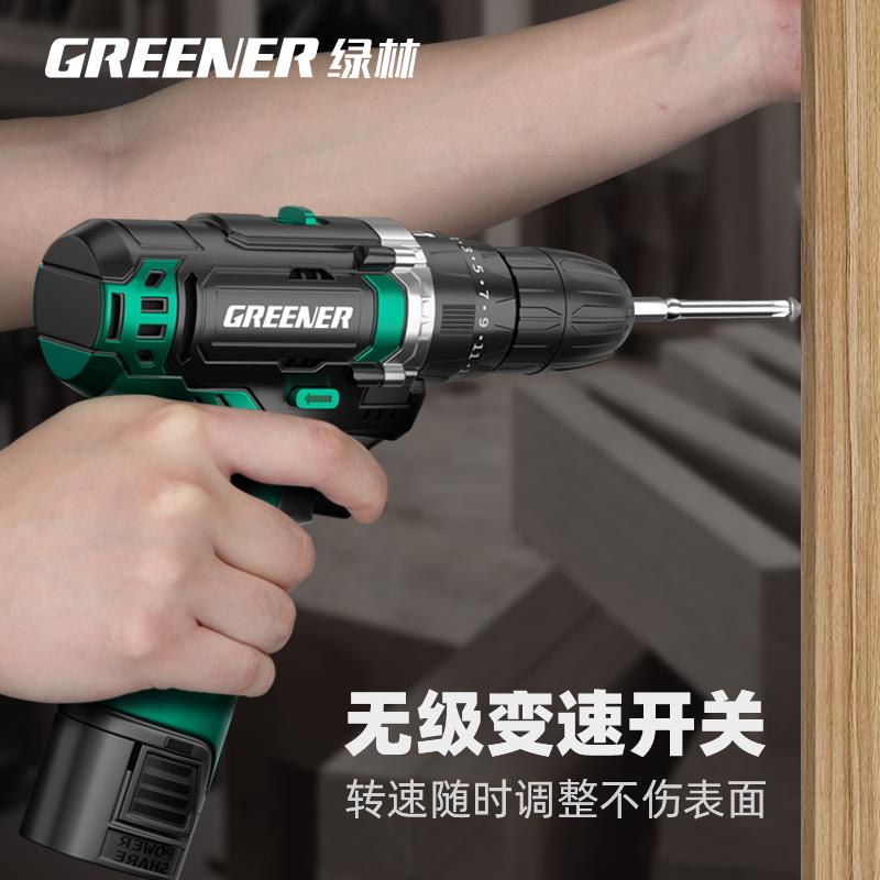 绿林手电钻家用锂电池冲击无刷电动工具转手抢钻大功率打孔多功能