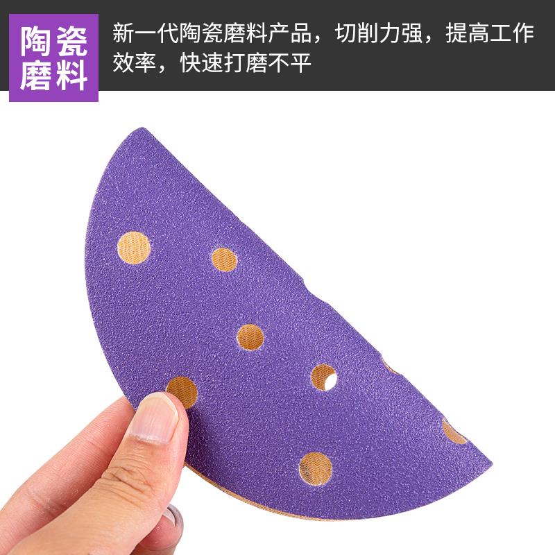5寸6孔干磨砂纸6寸17孔植绒圆盘紫砂纸方形8孔汽车打磨抛光背绒片