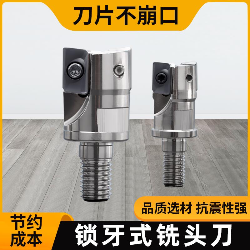 方肩铣BAP300R/400R可换抗震杆锁牙式铣刀头APMT1135/1604/16R0.8