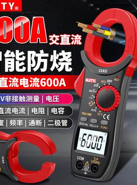 南京天宇TY-328D交直流电流电压数字钳形万用电表温度频率电容NCV