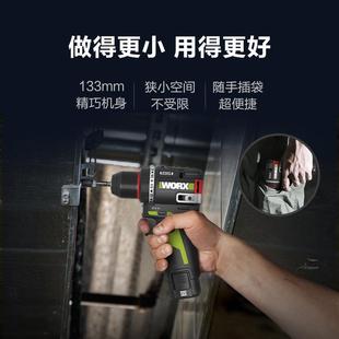 威克士WU135无刷锂电钻50N智控迷你钻家用手电钻小型电动螺丝刀