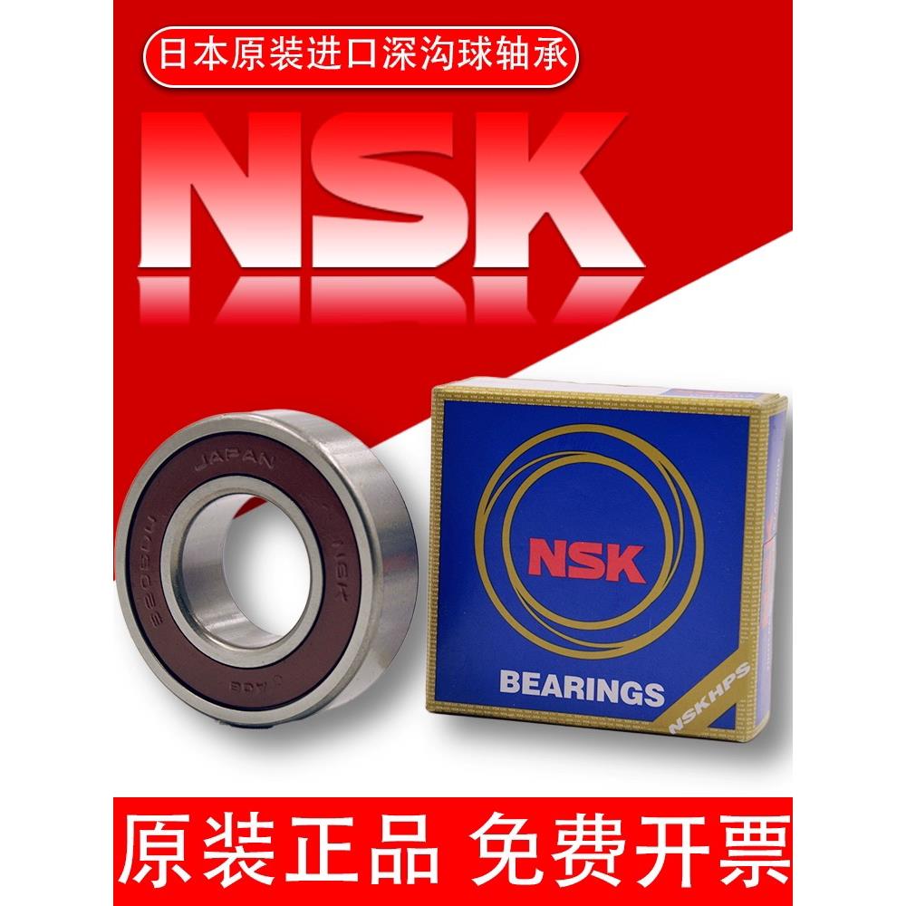 适用春风450srs单摇臂前后轮轴承偏心轮滚针日本进口轴承高速稳定