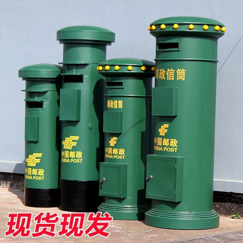 邮箱书报亭模型网红复古商场电话亭大型装饰摆件铁艺邮筒复古邮筒