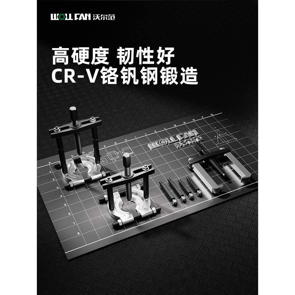 出口级双盘拉马变速箱轴承拆卸工具卡盘蝶式培令拉拔拆双盘分离器