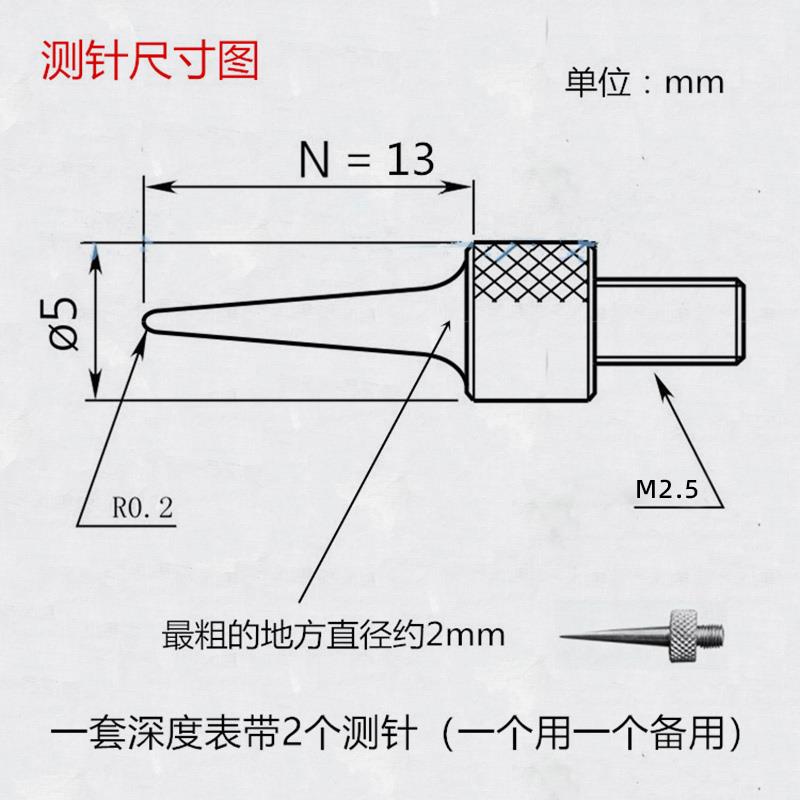 数显深度表 机械指针式深度规 计 电子深度百分表千分表深度表座
