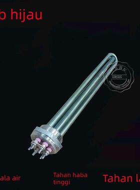 水箱大功率DN50 2寸导热油工程空气能电加热管加热棒220V/380V