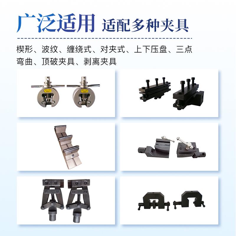 云唐电子拉力试验机高强度液压压缩测试仪橡胶塑料金属检测