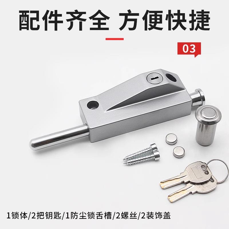 车位锁有框玻璃地弹门锁铝合金旋转门插销锁落地插锁防盗自动插销